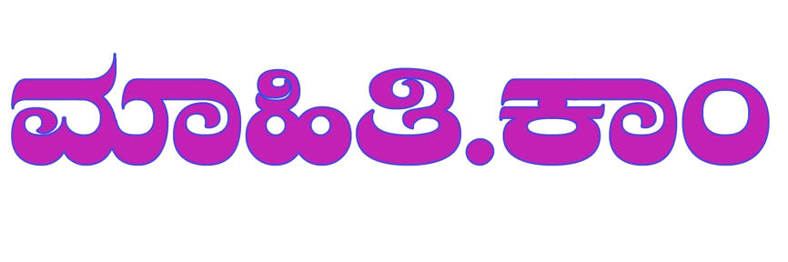 mahithi.com