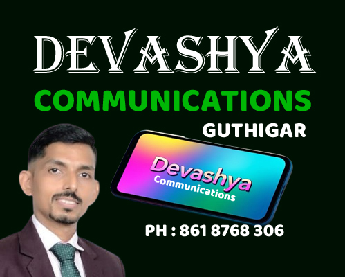 DEVASHYA COMMUNICATIONS