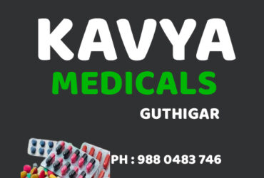 KAVYA MEDICALS