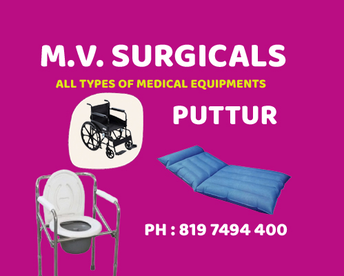 M.V. SURGICALS