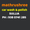 MATHRUSHREE CAR WASH & POLISHING