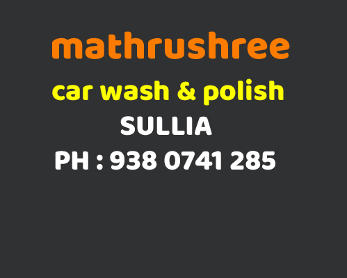 MATHRUSHREE CAR WASH & POLISHING